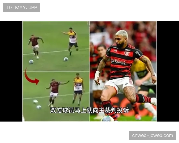 消息：巴西警方逮捕涉嫌操纵国内足球联赛的裁判组及俱乐部高层